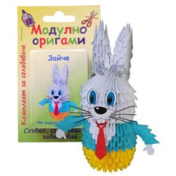 Modular Origami Set, Rabbit