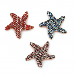 Starfish Felt with Glitter, 26x28x2 mm, ASSORTED - 10 Pieces