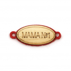 Wood and felt connecting element with inscription  "MAMA №1"40x17x2 mm hole 3 mm - 10 pieces