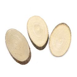 Oval Wooden Slices 70x40x5 mm - 5pieces