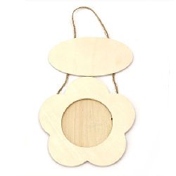 Unfinished wooden frame with rope - flower 210/145 mm white