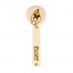 Wooden Spoon for Decoration 100x30 mm color white with print -5 pieces