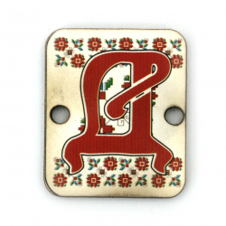 Plywood Connecting Element with Shevitsa Pattern and the letter "Д" (Cyrillic "D"), 20x25x2 mm with a 2.5 mm hole - Set of 5 Pieces