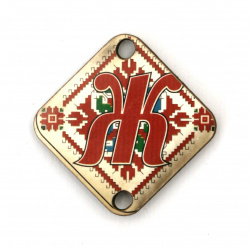 Plywood Connecting Element with Shevitsa Pattern and the letter "Ж" (Cyrillic "Zh"), 30x2 mm with a 2.5 mm hole - Set of 5 Pieces