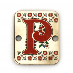 Plywood Connecting Element with Shevitsa Pattern and the letter "Р" (Cyrillic "R"), 20x25x2 mm with a 2.5 mm hole - Set of 5 Pieces
