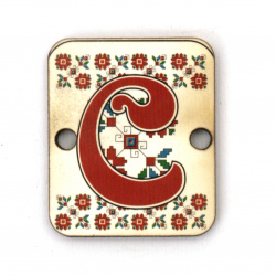 Plywood Connecting Element with Shevitsa Pattern and the letter "С" (Cyrillic "S"), 20x25x2 mm with a 2.5 mm hole - Set of 5 Pieces