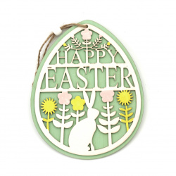 Великденска декорация дървено яйце 160x130x5 мм цвят Happy easter