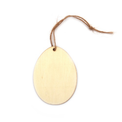 Wooden Egg, Easter Decoration, 80x60x2 mm, with rope