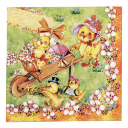 Șervețel 33x33 cm trei straturi Daisy-1 buc