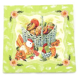 Stoc epuizat. Primeste notificare pe email cand produsul revine in stoc Șervețel 33x33 cm cu trei straturi -1 buc