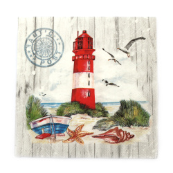 Napkin for decoupage Ambiente 33x33 cm three-layer Lighthouse - 1 piece
