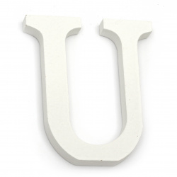 Ξύλινο γράμμα  "U" 110x95x12 mm - λευκό