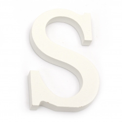 Ξύλινο γράμμα  "S" 110x71x12 mm-λευκό