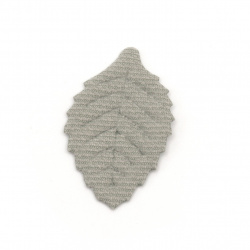 Textile element for leaf decoration 25x16 mm color gray -10 pieces