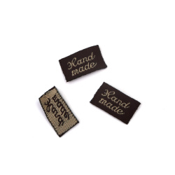 Fabric Label 10x20 mm with Inscription "Handmade", Brown Color - 10 pieces