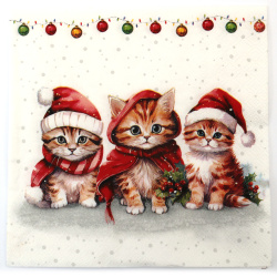 Салфетка за декупаж Ambiente 33x33 см трипластова Funny cute kittens -1 брой