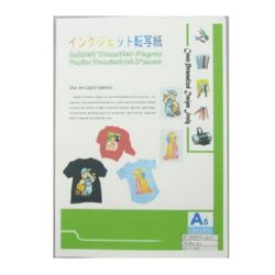 Χαρτί μεταφοράς InkJet για μπλουζάκια / ανοιχτόχρωμα υφάσματα / A5 15 x 210 cm -1 τεμ