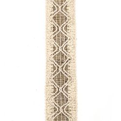 Burlap Ribbon for Craft Projects and Decoration / 4x200 cm