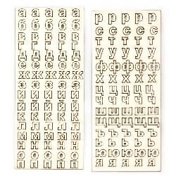 Σλάβικο αλφάβητο από χαρτόνι Chipboard 10 χλστ