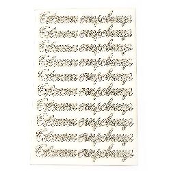 Inscripții din carton de bere Beasure Treasure 13,5x2 cm
