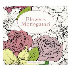 Carte de colorat anti-stres 24x24,5 cm 24 pagini - Flori Monogatari