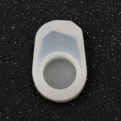 Καλούπι σιλικόνης σχήμα τρισδιάστατο δαχτυλίδι 16 mm