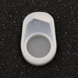 Καλούπι σιλικόνης σχήμα τρισδιάστατο δακτυλίδι 17 mm
