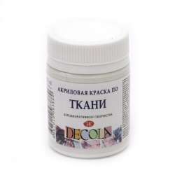 Неналична за поръчка Онлайн. Може да закупите в Магазини ЕМ АРТ и на тел. 0884000337 или 0884000332 Акрилна боя за текстил DECOLA Невская палитра 50 мл бяла
