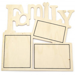 Ξύλινο πλαίσιο "Family" 190x170 mm για διακόσμηση