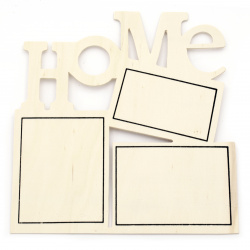 Wooden panel "Home" 170x190 mm for decoration