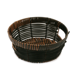 Woven Round Basket, Melange Brown, 250x100 mm