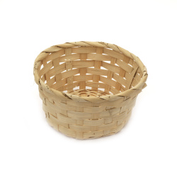 Woven Basket, 170x90 mm, Natural Color