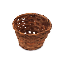 Woven Planter, 95x130 mm, Color: Brown