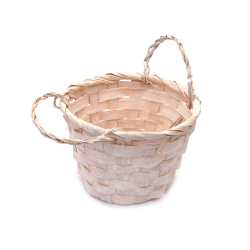 Whitewashed Wicker Planter Basket with Handles 130x90x90 mm, White Color