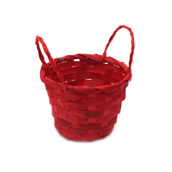 Woven Plant Pot with Handles /  130x90x90 mm / Red Color