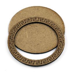 Brown MDF figurine for decoration, circle 80x2 mm 2 parts