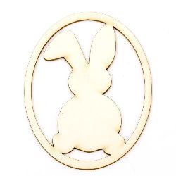 Laser Cut Chipboard Oval Figure with Bunny for Easter Decoration / 100x77x1 mm