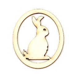 Easter Chipboard Figure / Oval with Bunny / 50x40x1 mm - 2 pieces