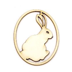 Easter Chipboard Decoration / Oval with Bunny / 50x40x1 mm - 2 pieces