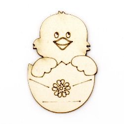 Chipboard Figure for Easter Decoration / Chicken in Egg /  50x30x1 mm - 2 pieces