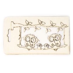 Decorative Chipboard Figure / Branches with Owls / 18x8.5 cm