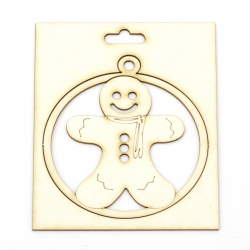 Chipboard Decorative Figure / Christmas Cookie / 90x80 mm