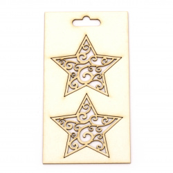Chipboard Christmas Embellishment / Star / 48x50 mm - 2 pieces
