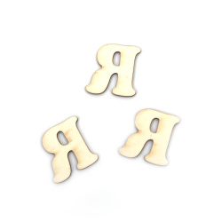 Letters made of craft cardboard, 2 cm, font 2, letter "Я" - 5 pieces