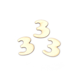 Chipboard Numbers 2 cm, Font 2, Number 3 - 5 pieces