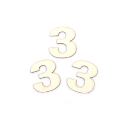 Number "3" Chipboard Cutout, 3 cm, Font 1 - 5 pieces