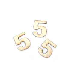 Number "5" Chipboard Cutout, 3 cm, Font 1 - 5 pieces