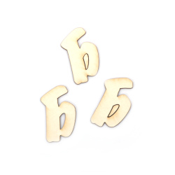 Букви от бирен картон 3 см шрифт 3 буква Б -5 броя