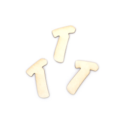 Chipboard Letter "T" 3 cm, Font 3  - 5 pieces