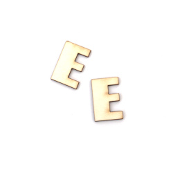 Chipboard Letter "Е" / 1.5 cm, Font: 1 - 5 pieces